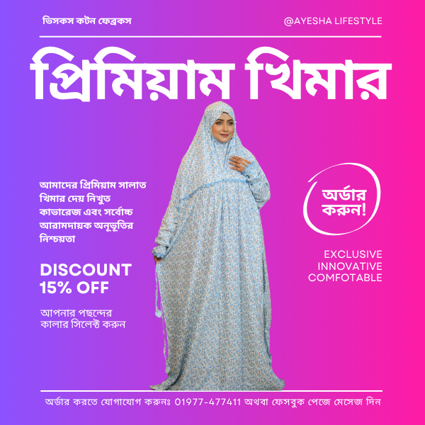 Promo Popup